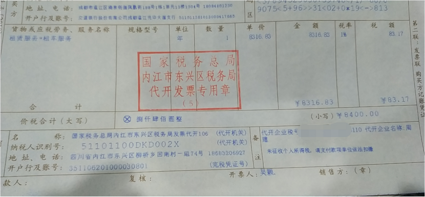 微信图片_20201105131001.png