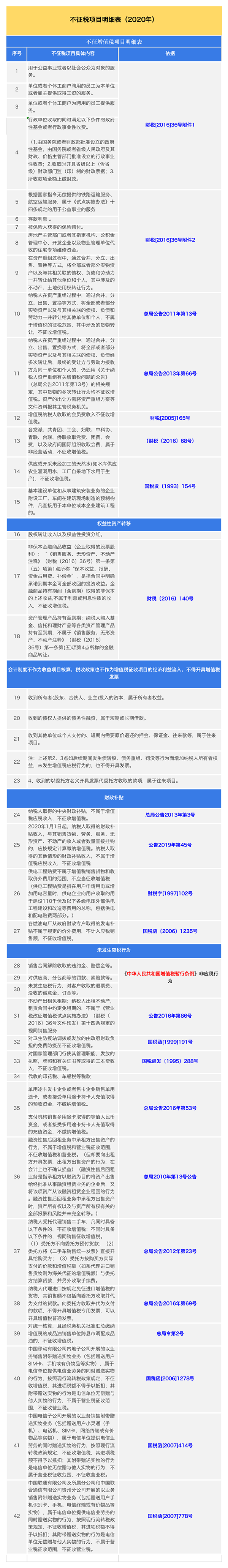 640 (1).png