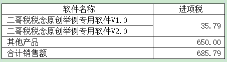 661.png