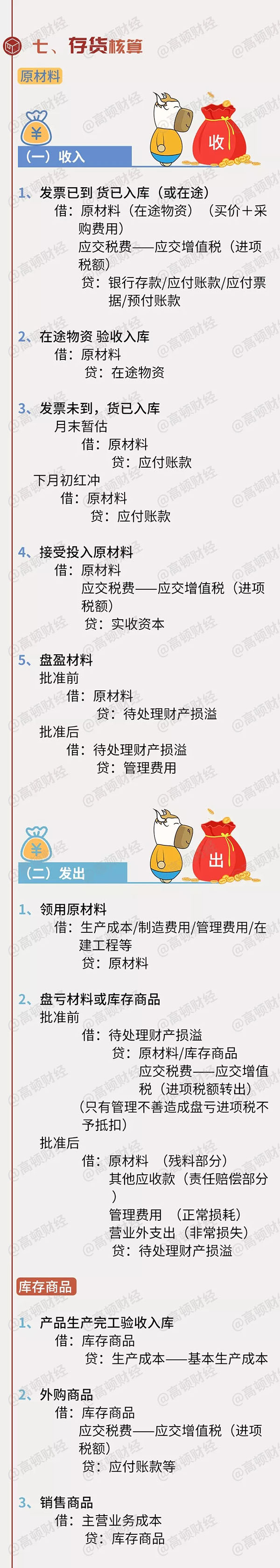 642.webp (1).jpg