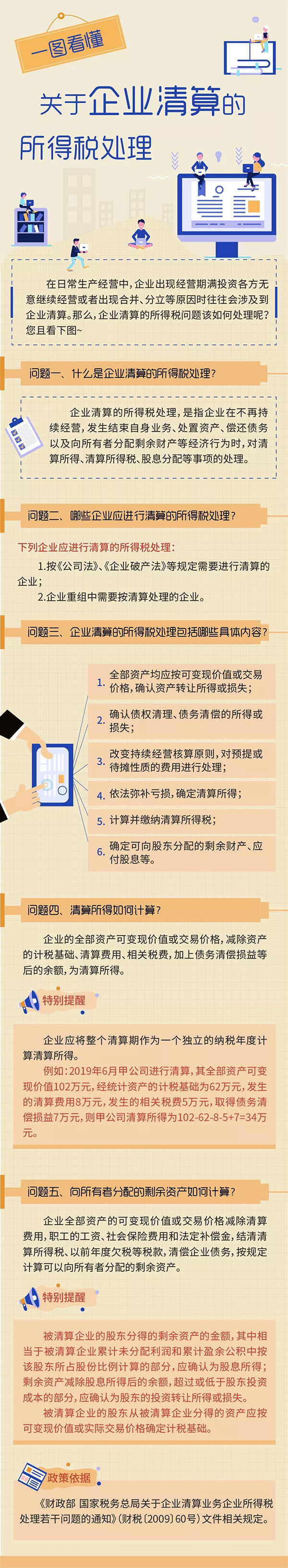 640.webp (1).jpg